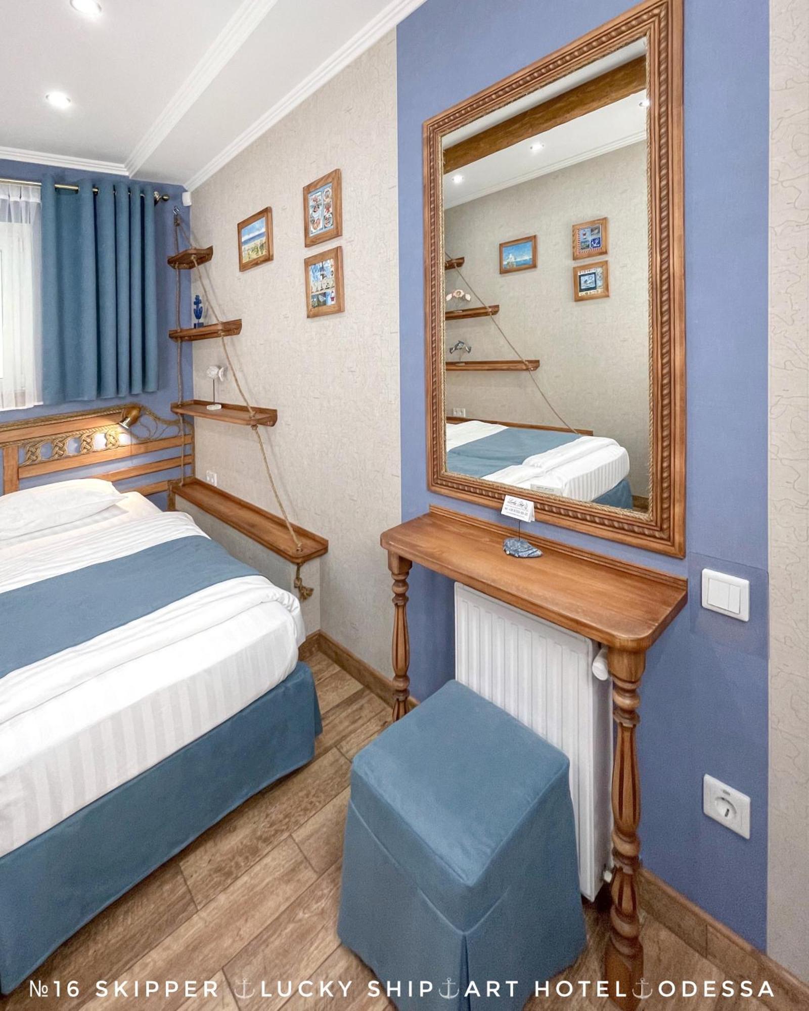 Lucky Ship Art Hotel Odesa Cameră foto