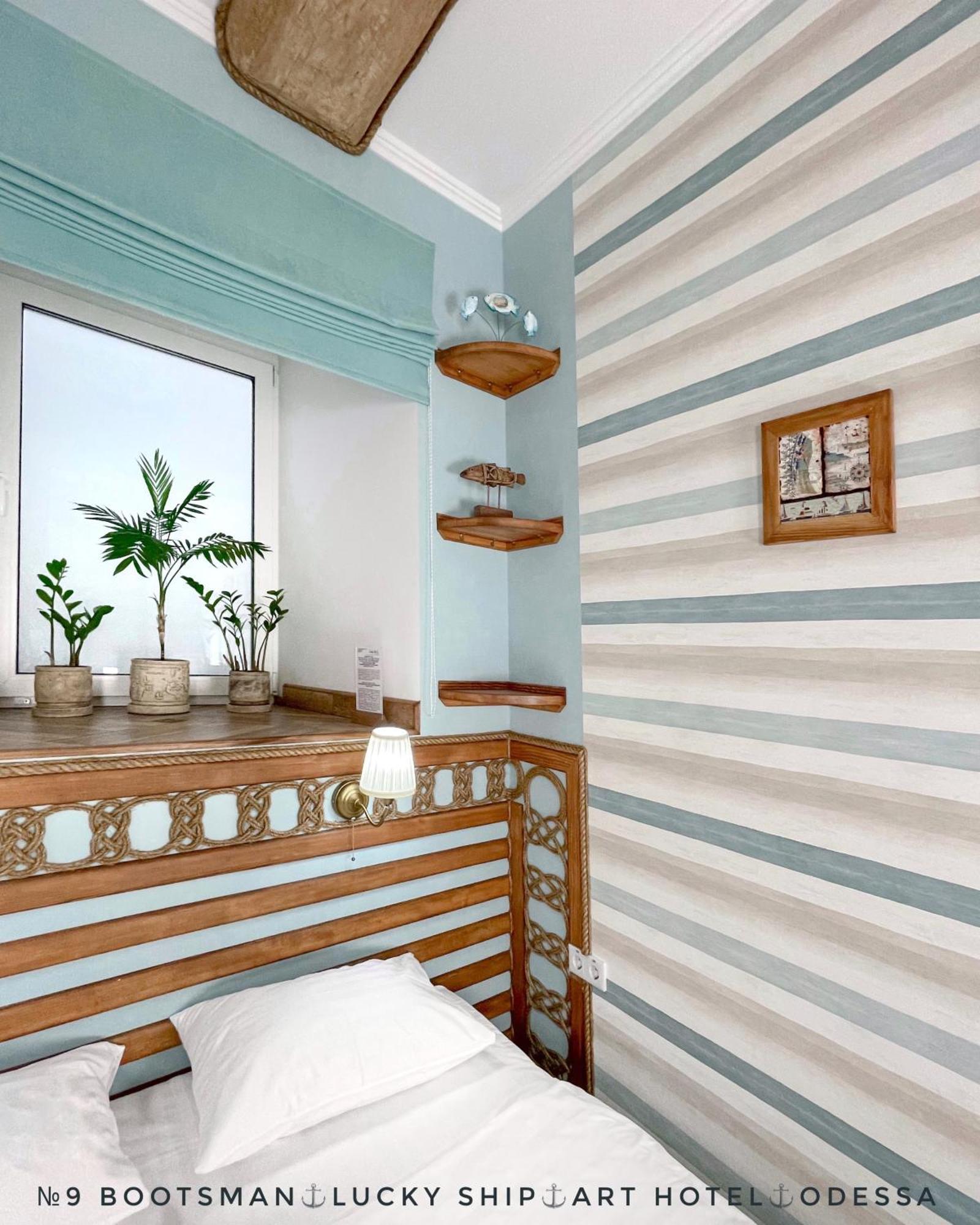 Lucky Ship Art Hotel Odesa Cameră foto